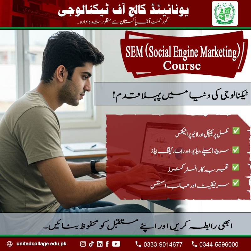 SEM Course in Rawalpindi